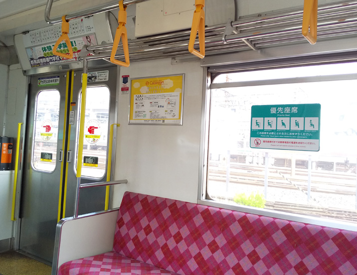 上信電鉄車内掲出②